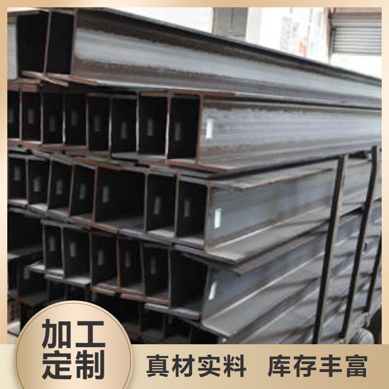 【H型钢】镀锌槽钢现货快速采购