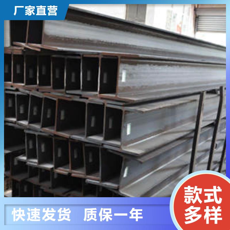 【H型钢工字钢大品牌值得信赖】