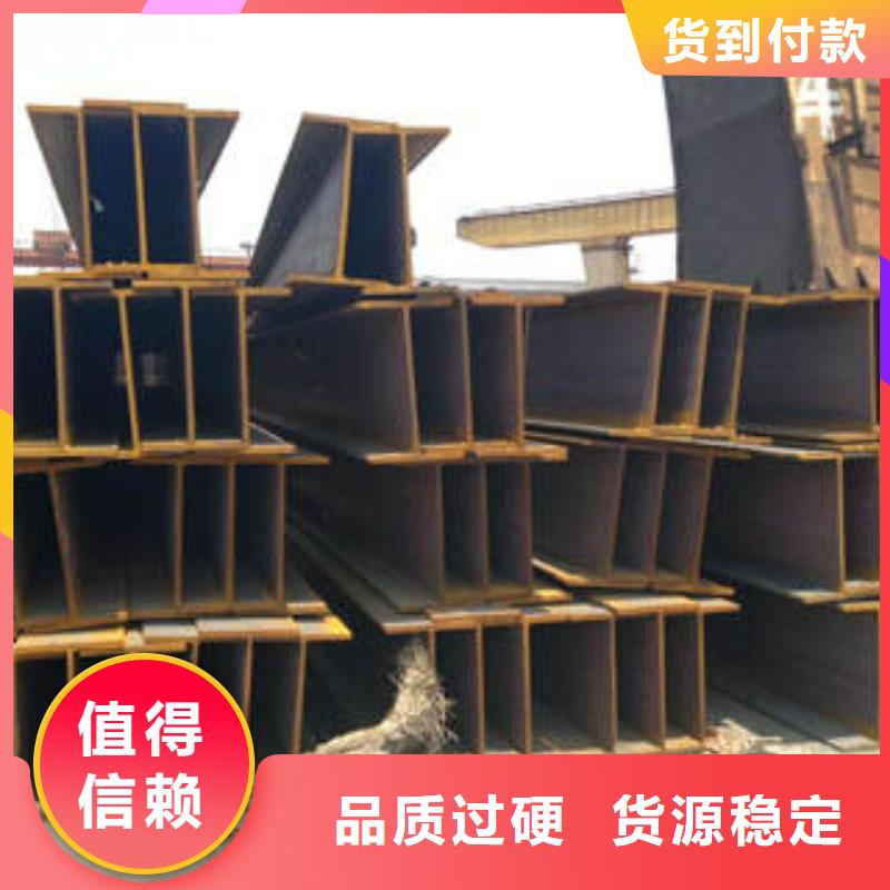H型钢镀锌槽钢专业生产品质保证