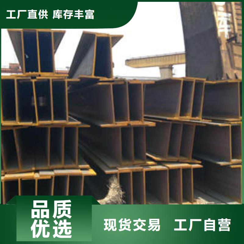 H型钢_槽钢专注细节使用放心