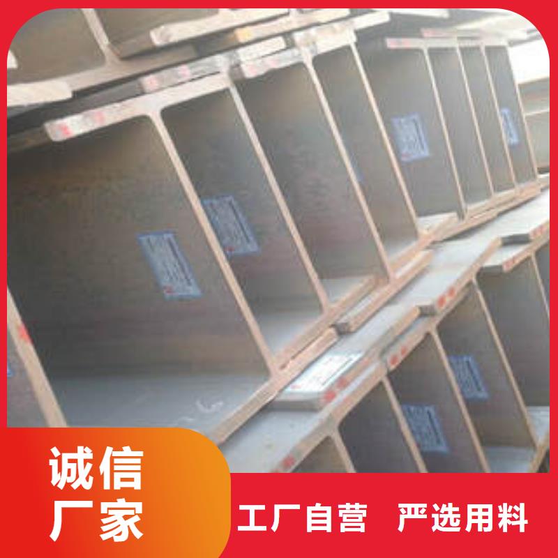 H型钢_槽钢专注细节使用放心