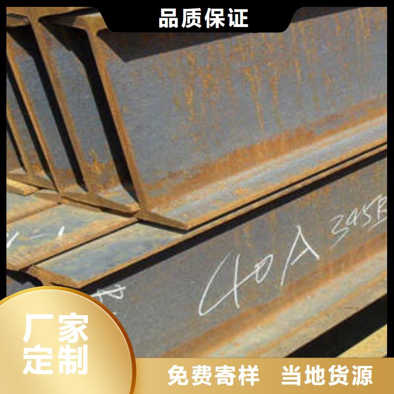 【H型钢】镀锌槽钢现货快速采购