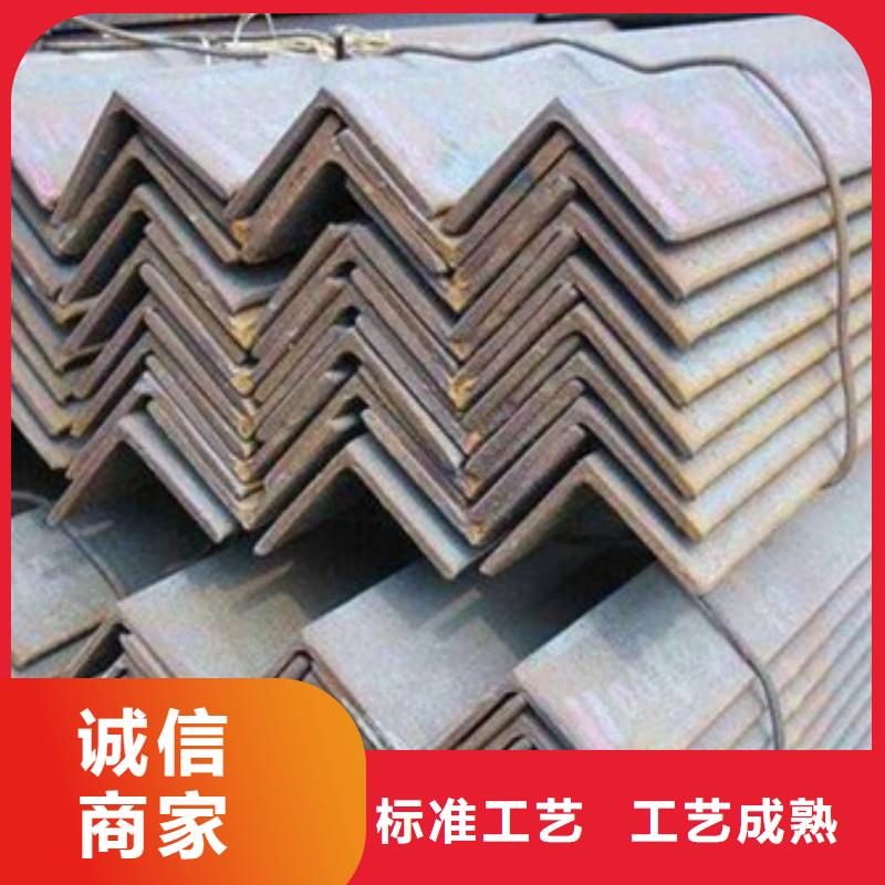 角钢槽钢批发商