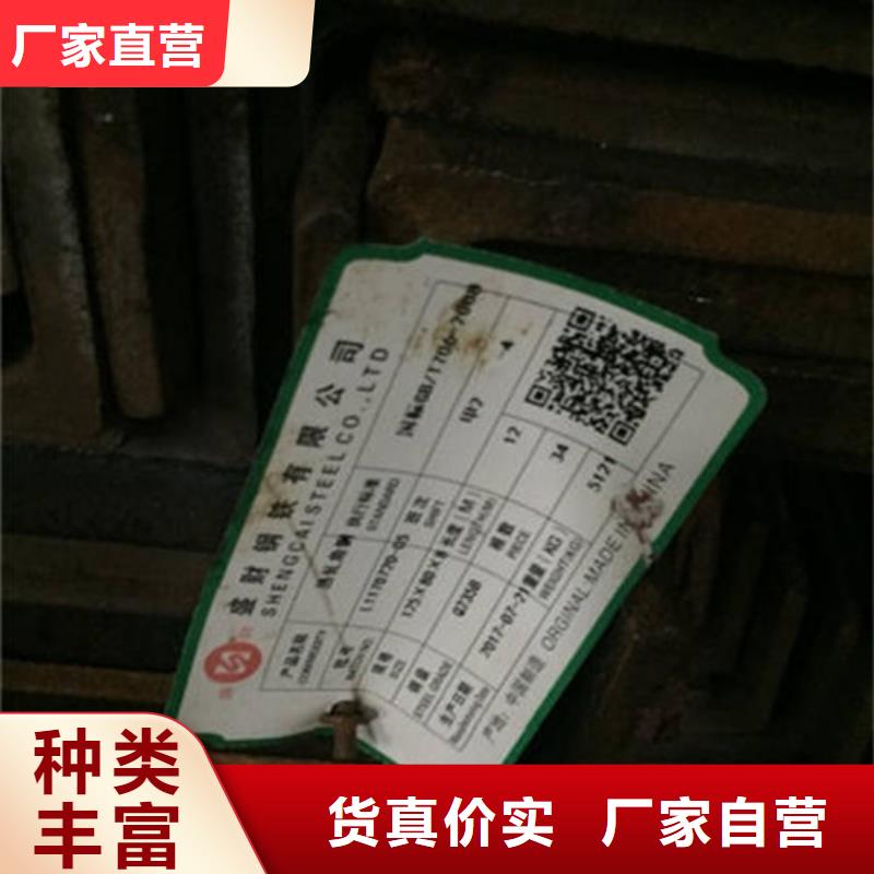 【角钢_工字钢高质量高信誉】