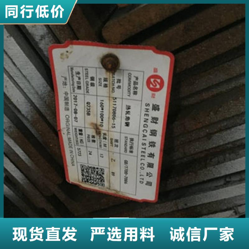 角钢【镀锌槽钢】品质优选
