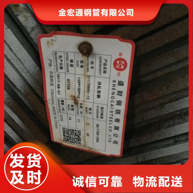 【角钢】无缝钢管种类多质量好