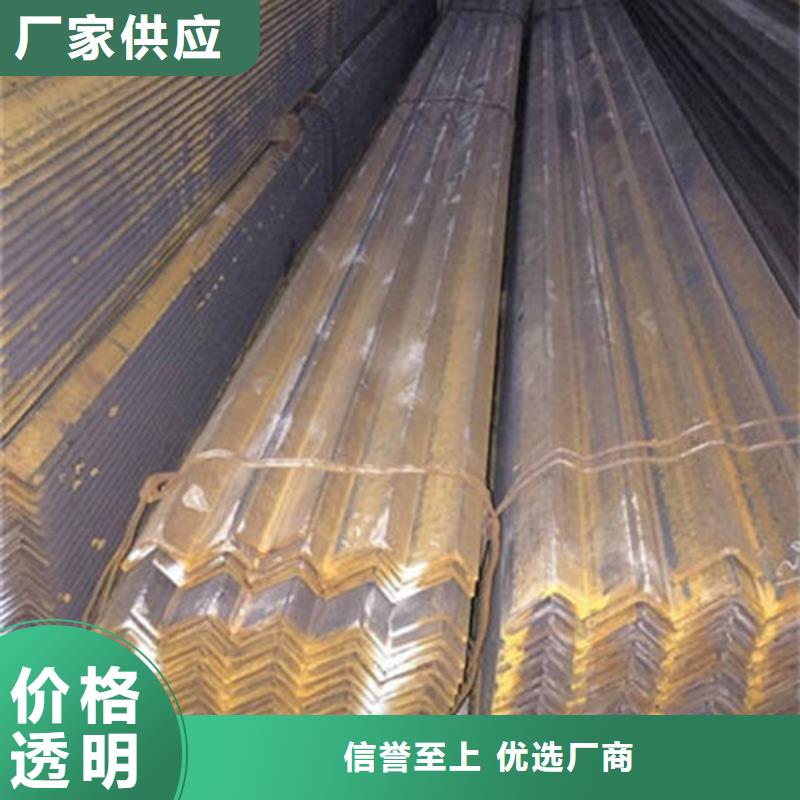 【角钢工字钢用好材做好产品】