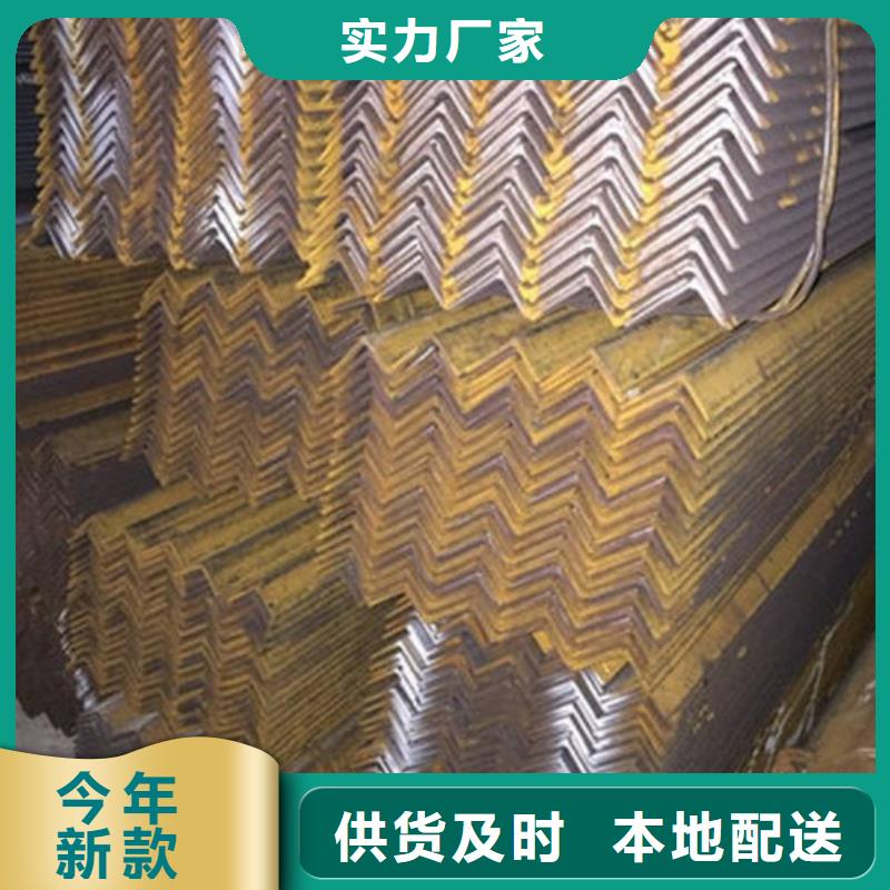 角钢热轧钢板货源直供