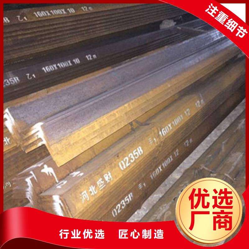 角钢_方矩管质量层层把关