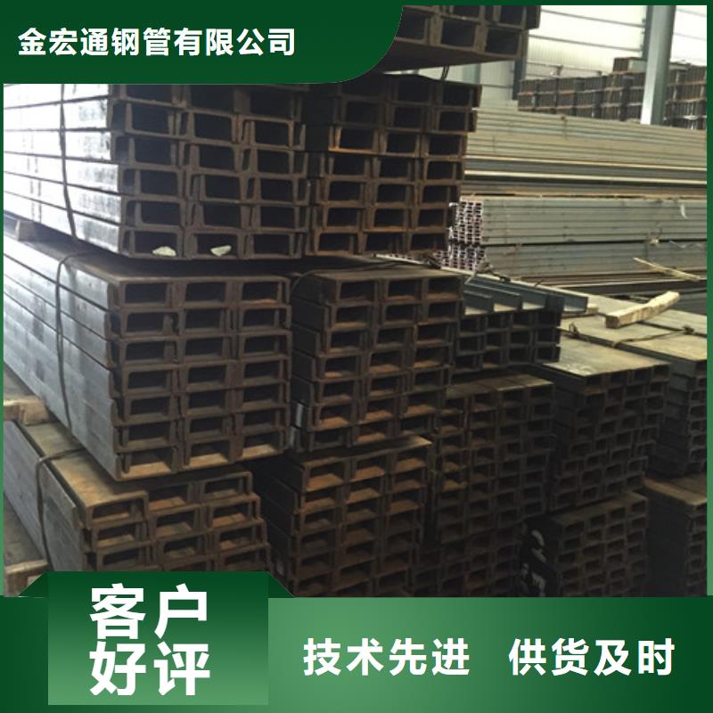 槽钢方矩管工厂批发