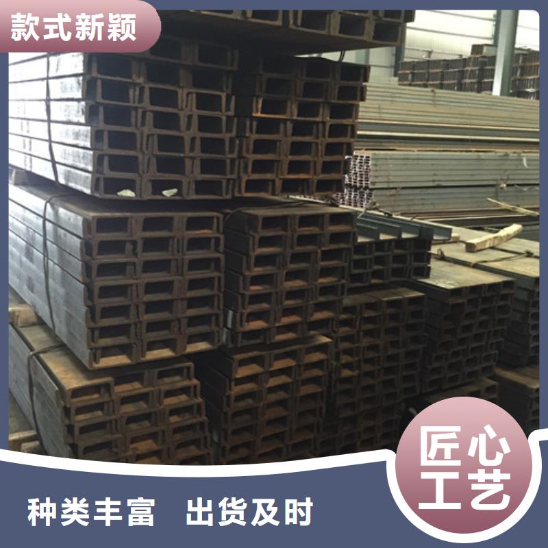 槽钢镀锌槽钢拒绝伪劣产品