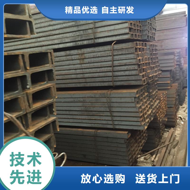 槽钢方矩管严选好货