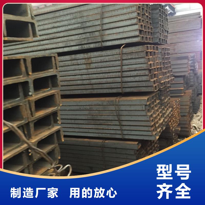 【槽钢现货供应】
