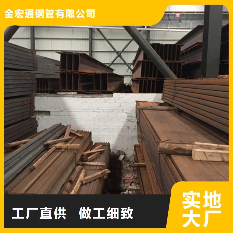 槽钢【方矩管】敢与同行比服务