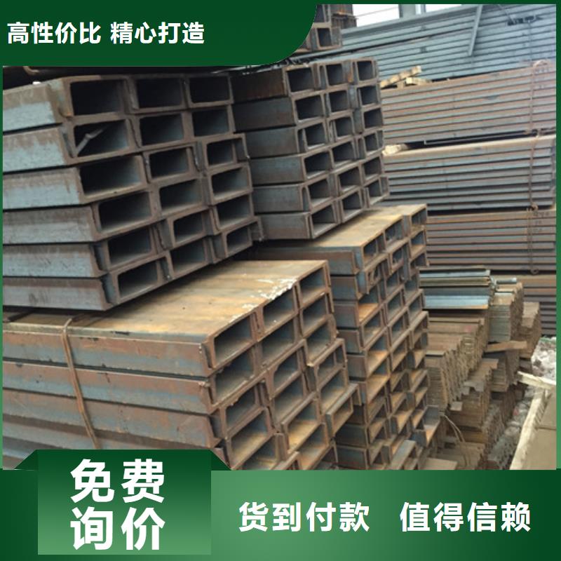 槽钢-方矩管高性价比