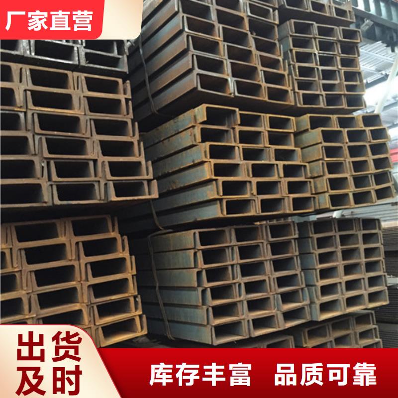 槽钢方矩管严选好货