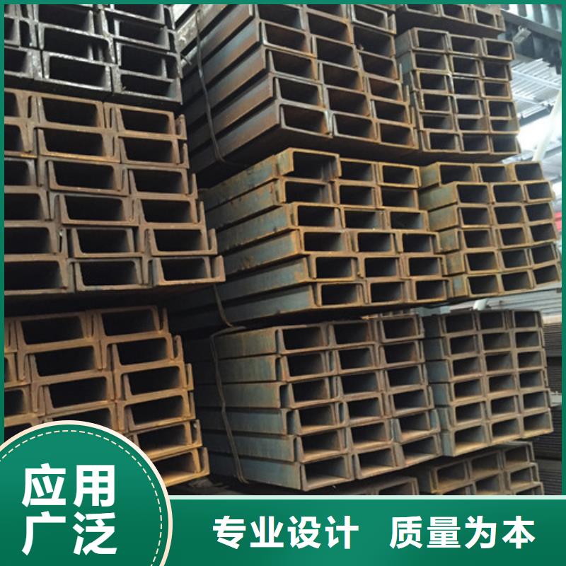 槽钢镀锌槽钢拒绝伪劣产品