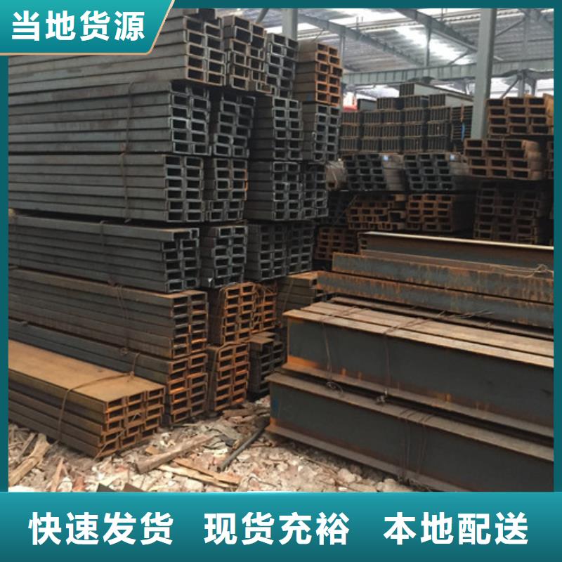 槽钢工字钢现货实拍
