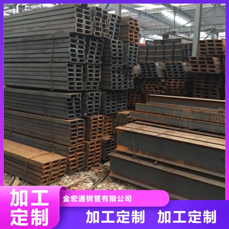 【槽钢现货供应】