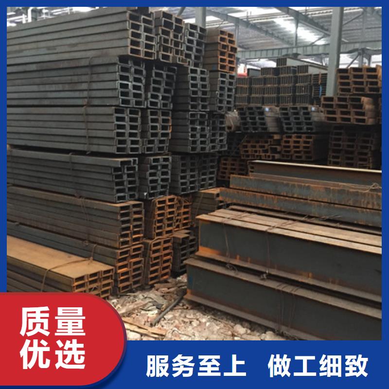 槽钢_工字钢实体诚信经营