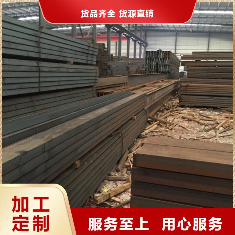 【槽钢_工字钢品质保障售后无忧】
