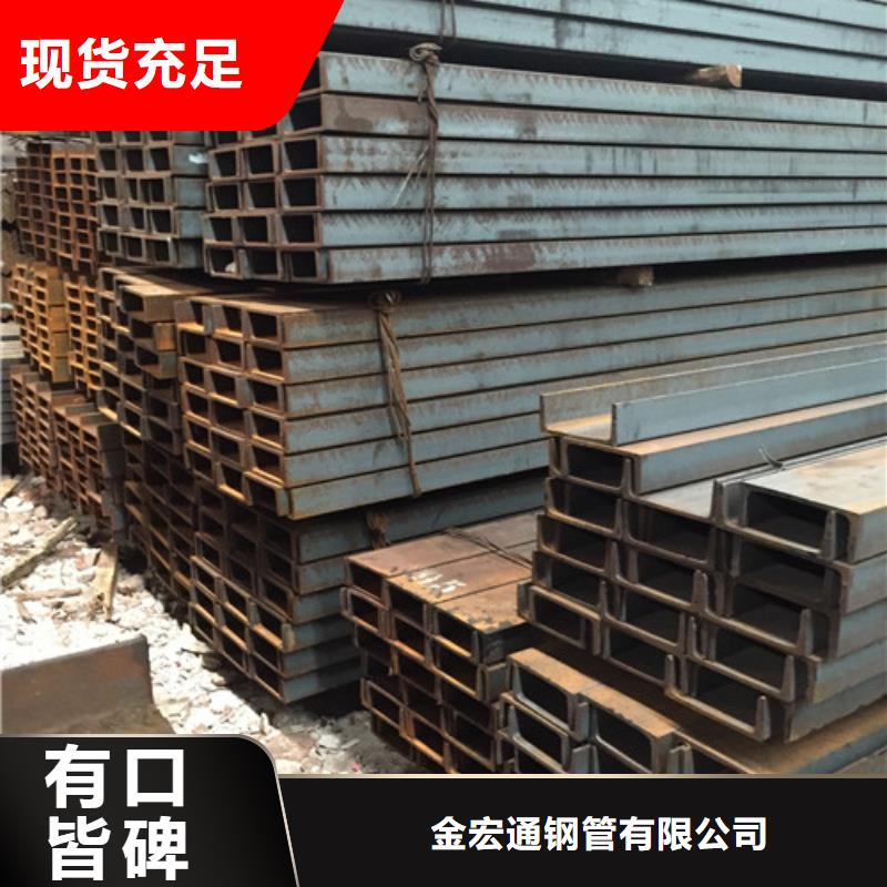 槽钢镀锌槽钢拒绝伪劣产品