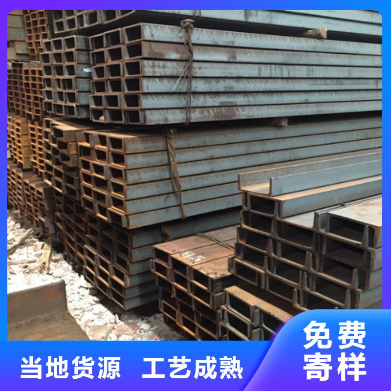 槽钢工字钢细节展示