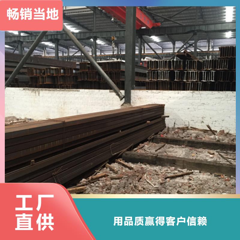槽钢工字钢现货实拍