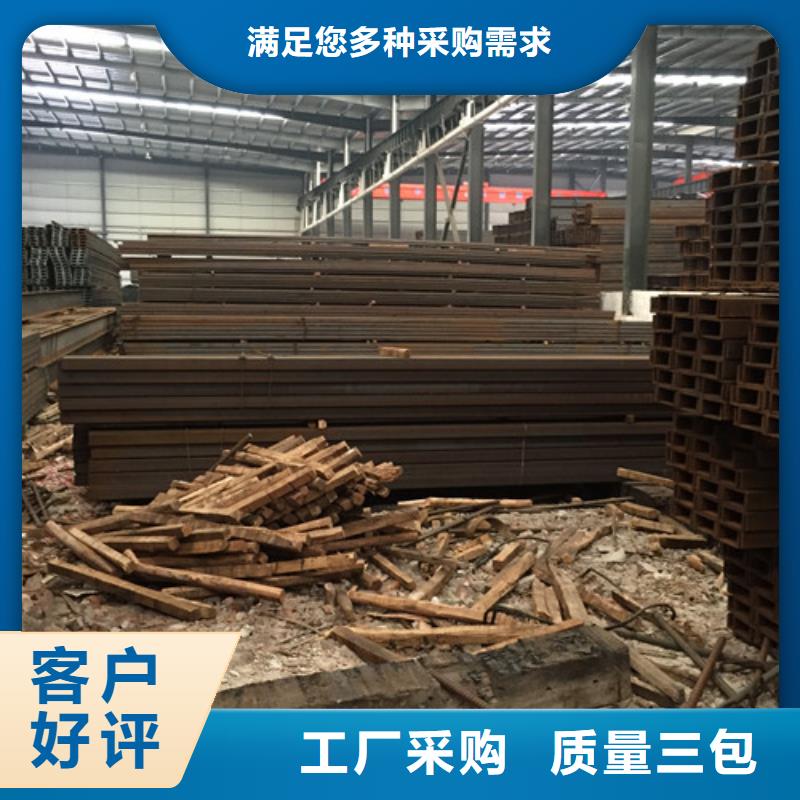 槽钢镀锌槽钢拒绝伪劣产品