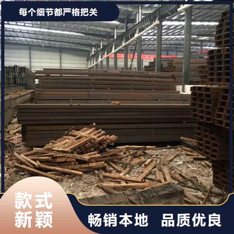 槽钢工字钢现货实拍