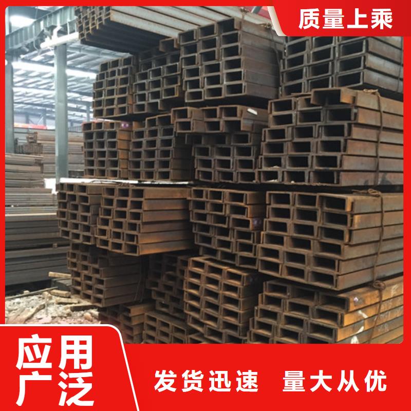 槽钢方矩管工厂批发