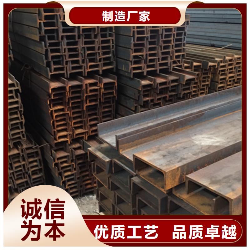 槽钢角钢精心打造