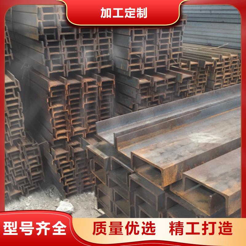 槽钢工字钢现货实拍