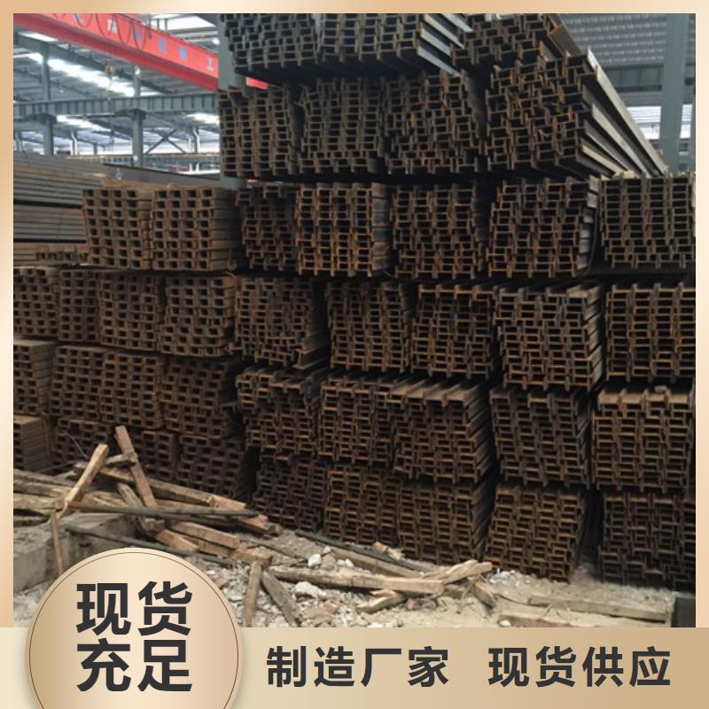 槽钢工字钢细节展示
