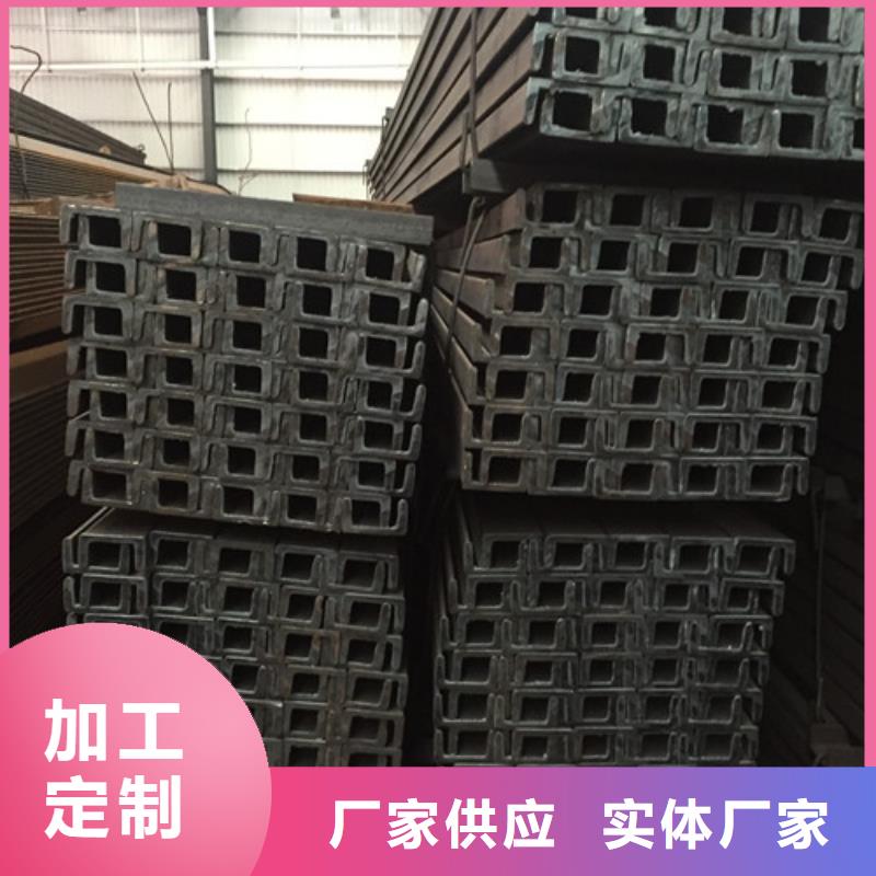 槽钢角钢精心打造