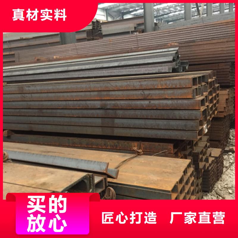 槽钢镀锌槽钢拒绝伪劣产品