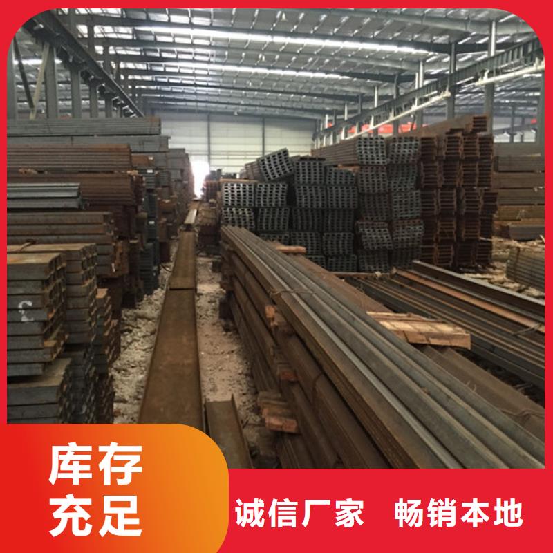 槽钢方矩管工厂批发