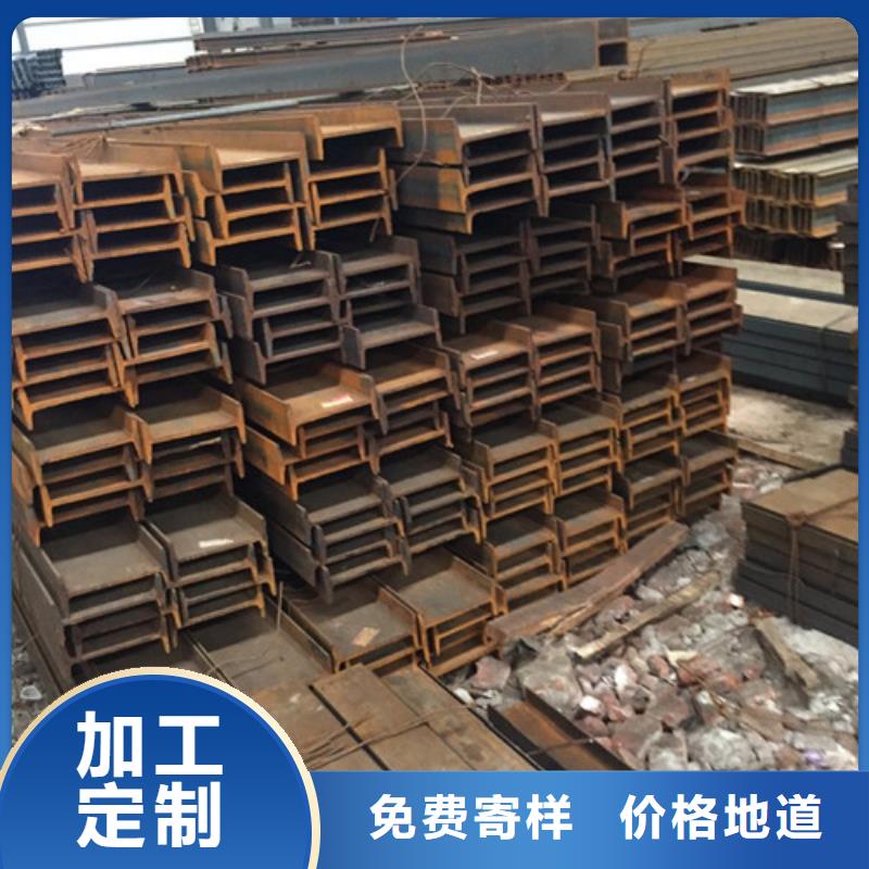 工字钢无缝钢管满足多种行业需求