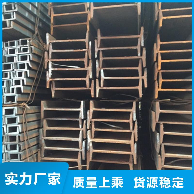 工字钢-角钢免费询价