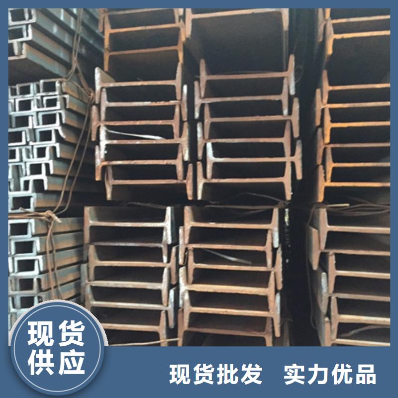 工字钢方矩管今日新品