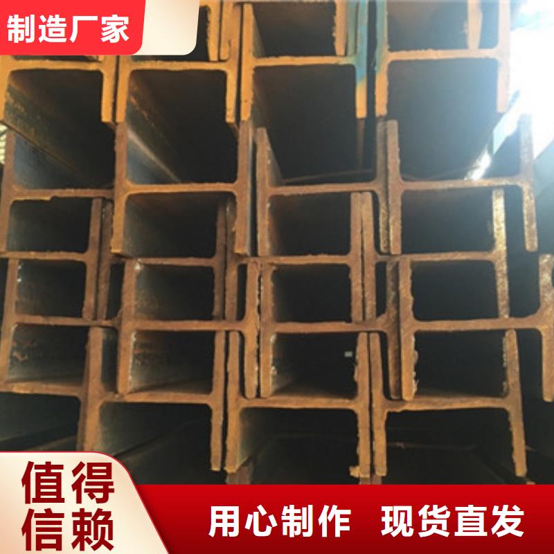 【工字钢】槽钢专业品质