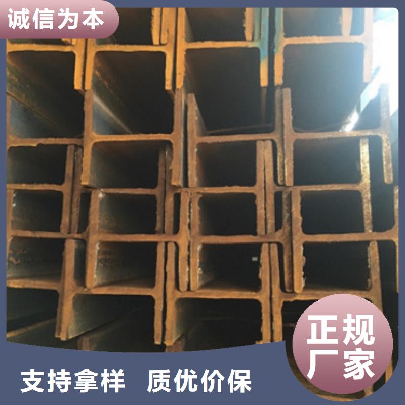 工字钢热轧钢板一致好评产品