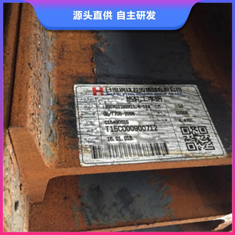 【工字钢H型钢货源足质量好】