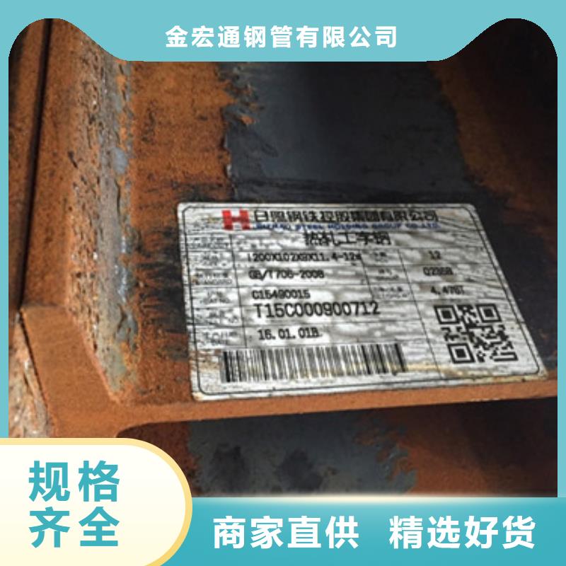 工字钢拥有核心技术优势