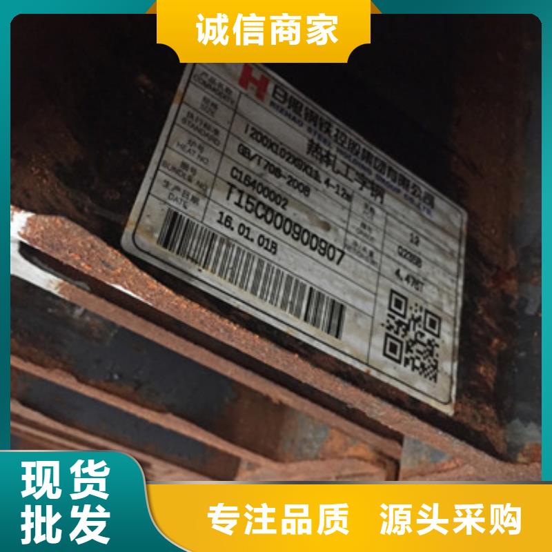 工字钢欢迎来电询价