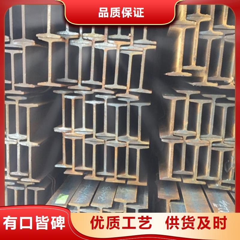 工字钢无缝钢管就近发货