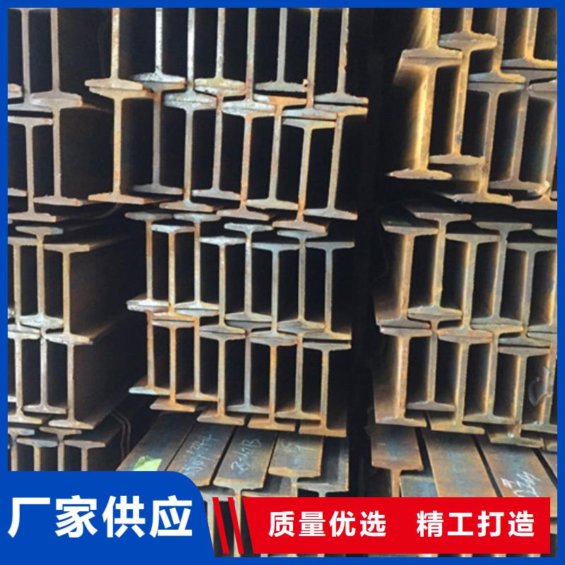 工字钢角钢品质保障价格合理