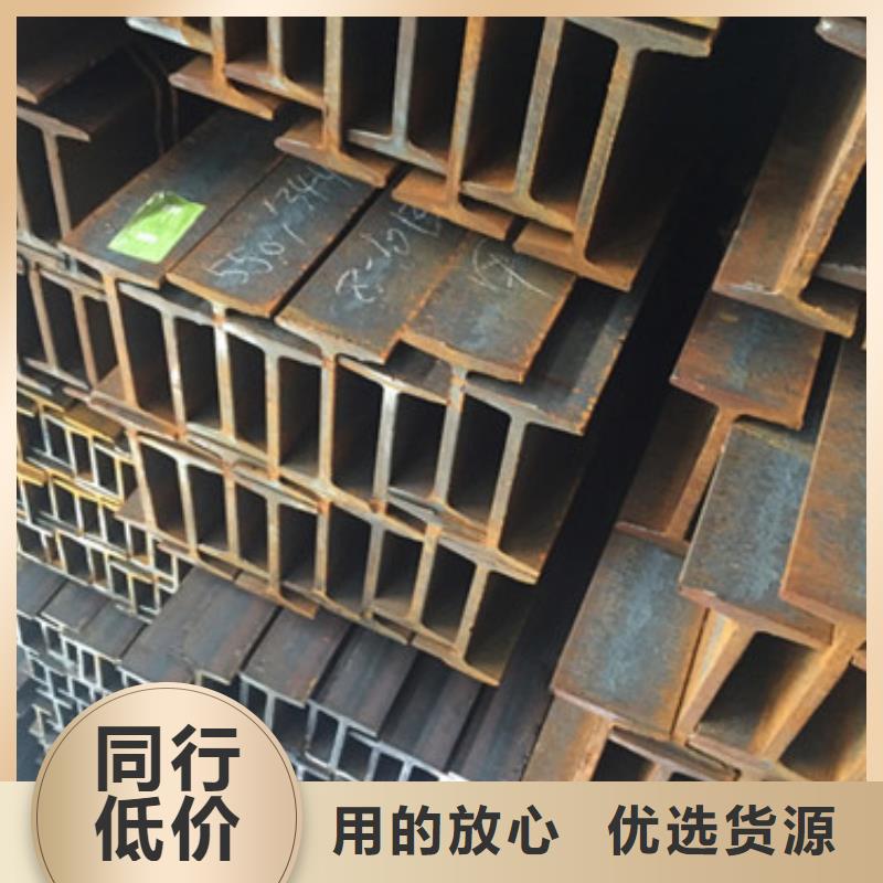 工字钢商家