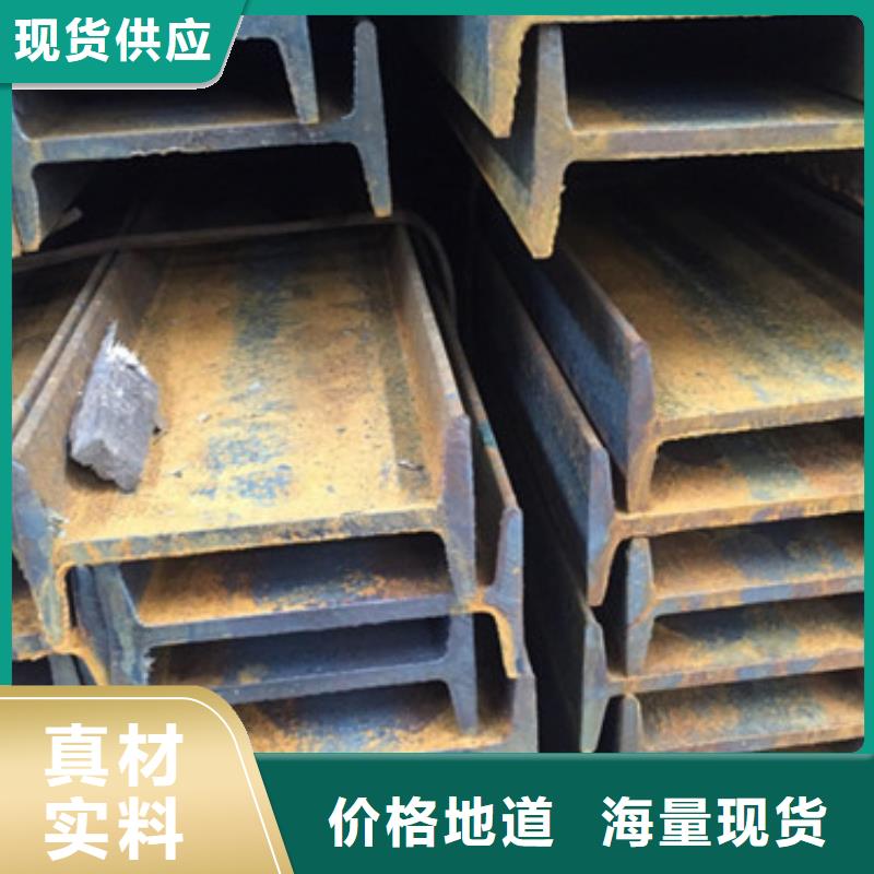 工字钢应用范围广泛