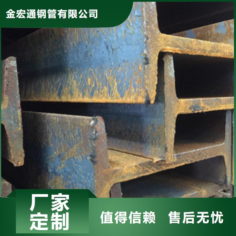 工字钢商家